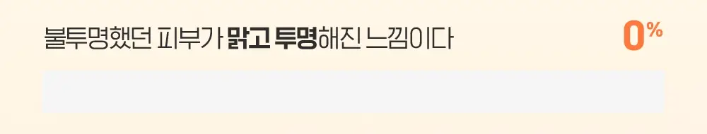 [윤광끌올] 빌리프 슈퍼나이츠 비타콜라겐 랩핑마스크 70ml 기획 (70ml + 듀얼 팩 브러쉬) 상세페이지 18